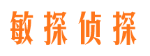 辽源市侦探调查公司